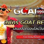 สมัคร bet